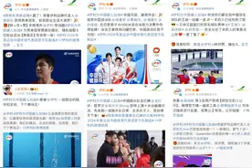 00后奥运明星商业价值崛起：郑钦文领跑，更受哪些品牌追捧图片