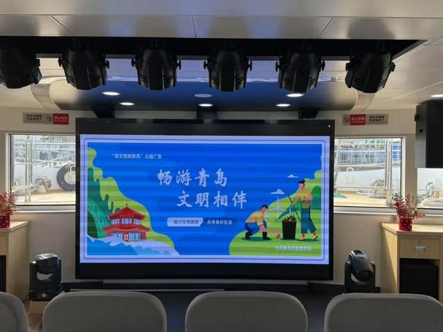 【畅游青岛 文明相伴】让畅游与文明同行：青岛旅游集团绘就双节温馨风景