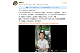 “米汤可完全代替奶粉母乳？”别信！网红博主已被禁言图片