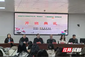 东安开展2024年劳动教育和心理健康教育骨干教师培训图片