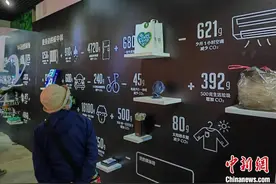 世界地球日 上海多种方式探寻绿色低碳发展模式图片