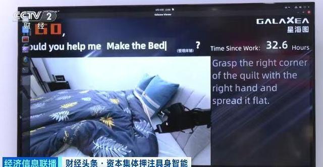 人形机器人发展领跑全球 国产机器人如何“圈粉”海外