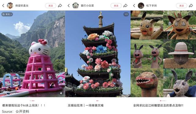 5A景区，正在被抛弃