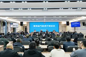 中国气象局党组调整青海省气象局领导班子图片
