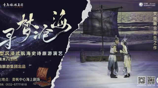 活动预告 | 精彩在奥帆，活动早知道！