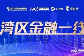 部分银行推房贷“先息后本”，划算么？算笔账后真相是...图片
