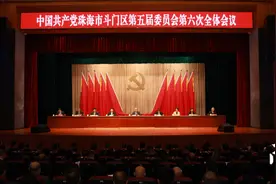 斗门：打造一批叫得响、立得住、推得开的改革品牌图片