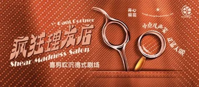 遇见丨假日游开福①：开福有好戏