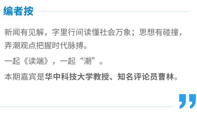 走到十字路口的古镇如何突围 曹林：需要更多建设性的反思