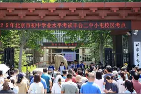 新华全媒+丨2025年多地中考释放新信号图片