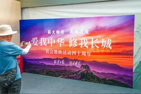北京日报社区小板报｜12345不是景区许愿池图片