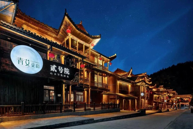 元旦来酉阳，畅玩所有景区！门票特惠 + 音乐盛典 + 民俗年味 ...这波太值了