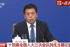 两会Z面丨实施体重管理年，国家不同意你胖！图片