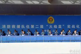山东消防夺得纵深灭火救人项目第一名图片