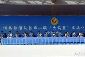 山东消防夺得纵深灭火救人项目第一名图片