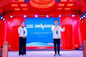 同心向祖国 逐梦创未来丨2025年“港澳青年看祖国”福建行主题活动开展图片
