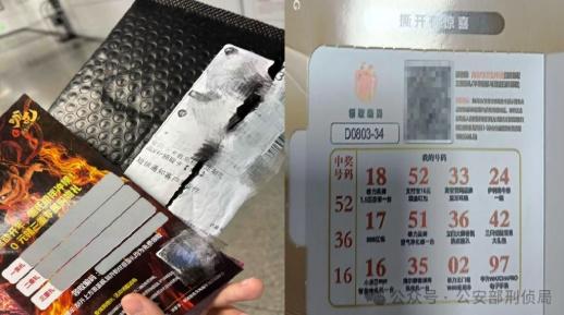 他的目标是你口袋里的钱！警惕这5类来电号码