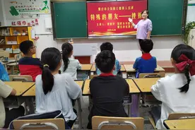 【全环境立德树人】“特殊的朋友—挫折”——烟台市芝罘区国翠小学图片