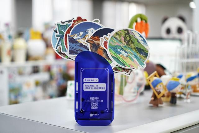 陪你马上出发！熊猫路书2026文创开箱来啦！