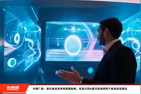 中国广核：股价波动受多种因素影响，拟发行的A股可转债将用于核电项目建设视频封面
