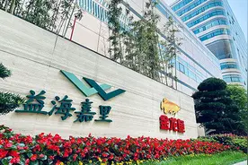 鲁花里“掺”进了金龙鱼，食用油市场“变天”？图片