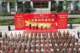 逐梦军营献身国防，武汉新洲区150余名新兵奔赴军营图片