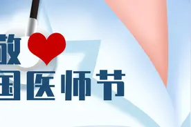 今天，带你走近2023年“最美医生”图片