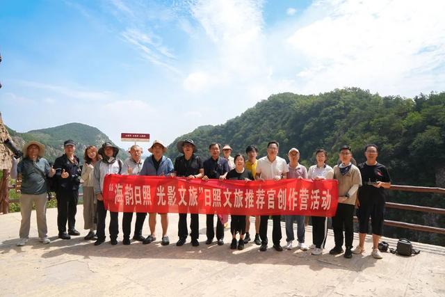 “海韵日照 光影文旅”——日照文旅推荐官创作营走进五莲