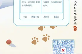 大雪进补选“五宝” 益气健脾身体好图片