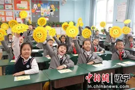 南京一校长白岛一分校开展“一带一路 行稳致远 龙行龘龘 欣欣校园”学生实践能力综合测评活动图片