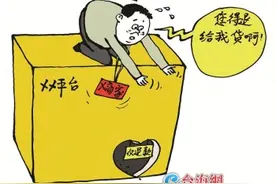 轻易“仅退款”，纷纷“零元购”？图片