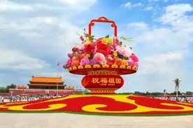 国庆花卉布置方案公布！细节拉满图片