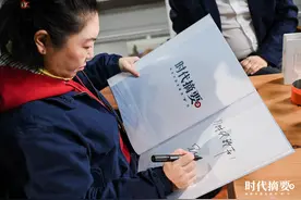 《时代摘要》第三季对话田沁鑫：为戏剧造梦 为时代而歌图片