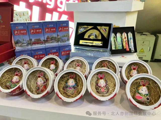 2025世界机器人大会逛展新玩法：打卡赢限量周边，把“北京礼物”带回家