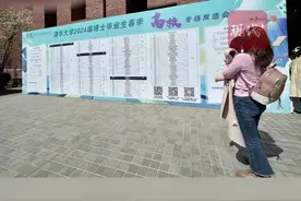 江苏22所高校组团到清华揽才，给编制年薪最高超百万元图片
