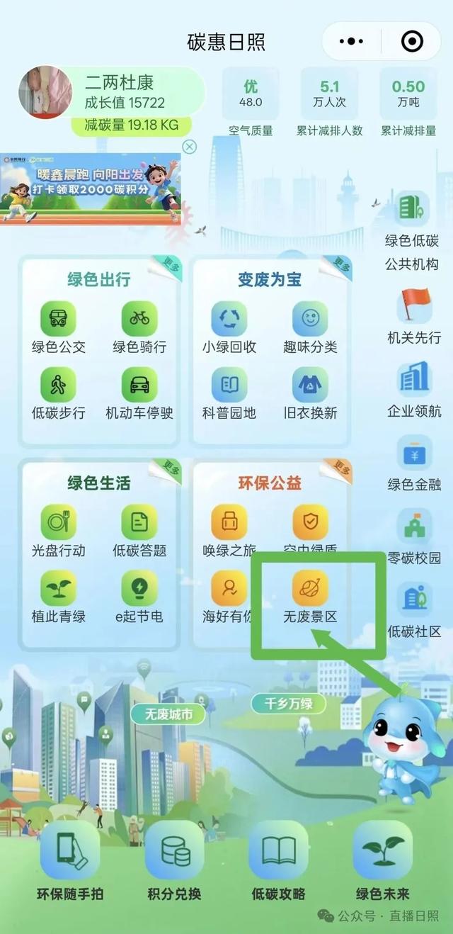 即将上线！免费“抢”票！