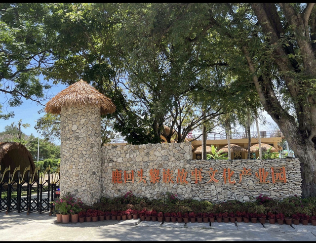 “寻找咖啡起源 探索非遗文化”三亚经济圈研学体验三亚站招募