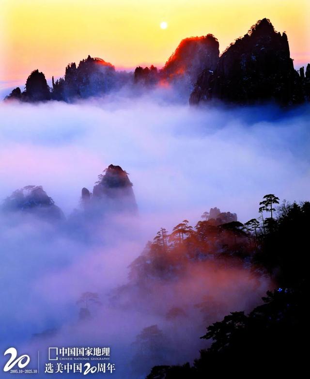 中国最美的十大名山，含金量还在上升！
