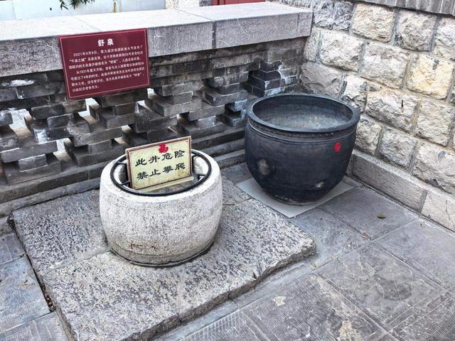 温情的北国之冬：跟着《济南的冬天》探访老舍旧居