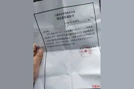 3岁幼童遭“继母”虐待后离世，司法鉴定“钝性外力作用致颅脑损伤” 生母：孩子浑身是伤，腿上有咬痕图片