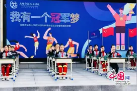 童梦飞扬，消防先行 成都站东小学集体朝会助力安全教育图片