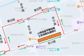 轨交23号线有新进展，部分路段交通调整→图片