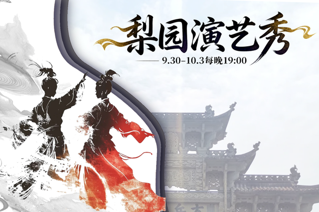 东阳，国庆理想目的地！
