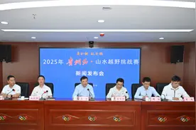 速来报名！2025年贵州红•山水越野挑战赛首站5月2日黎平启幕图片