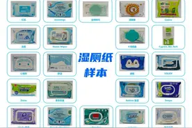湿厕纸怎么选？穗港澳三地消委会告诉您！图片