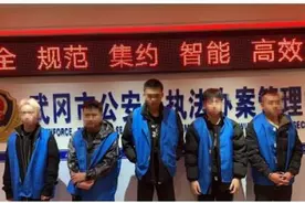 湖南邵阳：“惊喜礼物”引出百万“洗钱案”图片