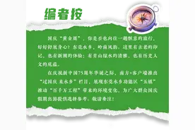 过国庆 来水乡丨“一站式”吃喝玩乐逛！5款畅玩攻略合集来了→图片