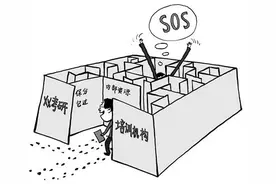 当心被考研“保过班”割韭菜图片