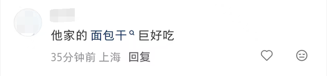 最新资讯-沪上著名连锁店昨全关门? 最新回应↗公布卡券兑换渠道! 开了40年中国在多范畴领先全球设置难避，上海人都爱吃(6)