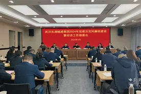 党建引领下好“一盘棋” 正风肃纪助力东湖城建“人心齐”图片